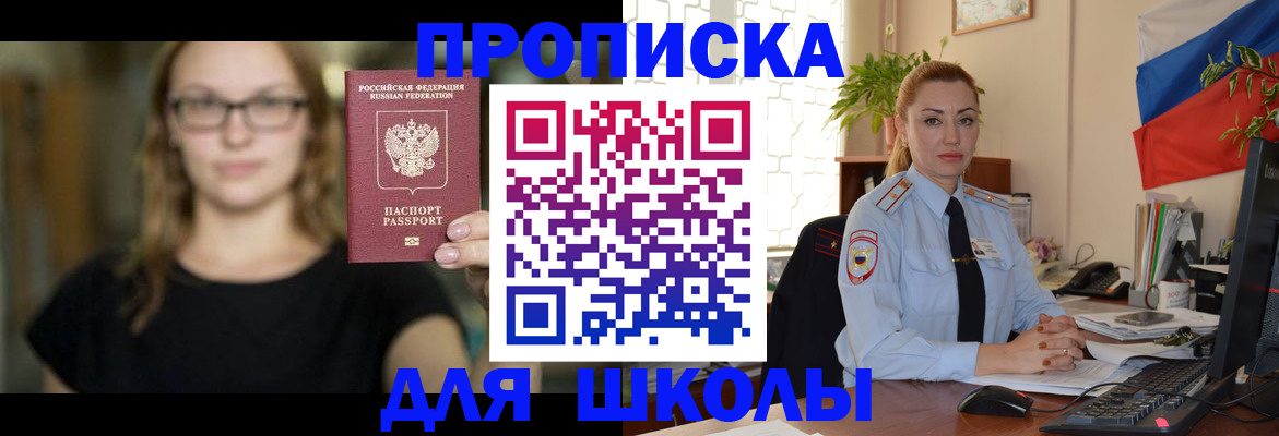 прописка поиск в Нижней Салде