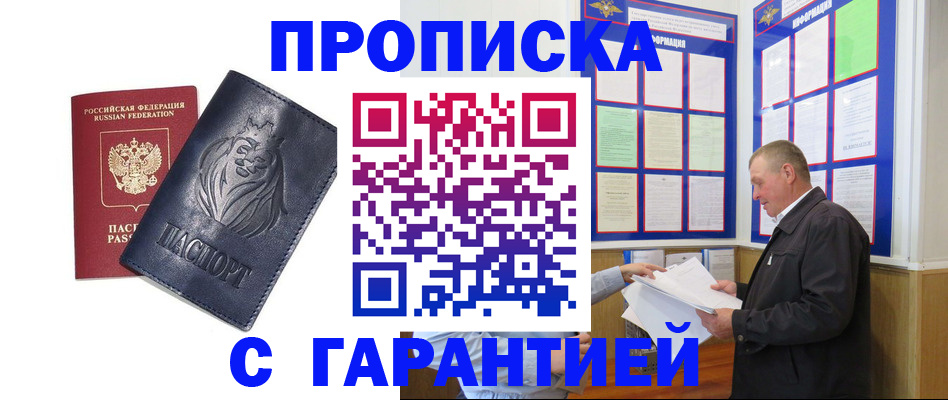 прописка поиск в Нижней Салде