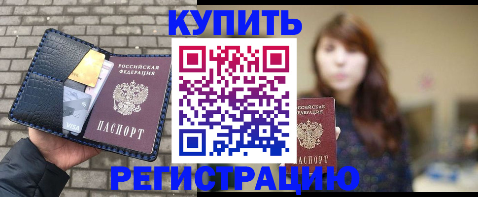 регистрация для дет. сада в Нижней Салде